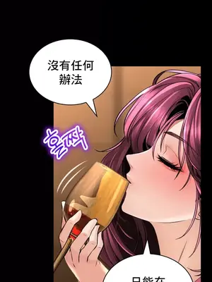 草藥愛談 1-80話[完結]v2_1043033