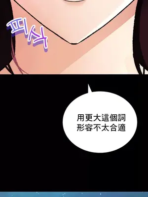草藥愛談 1-80話[完結]v2_1043035