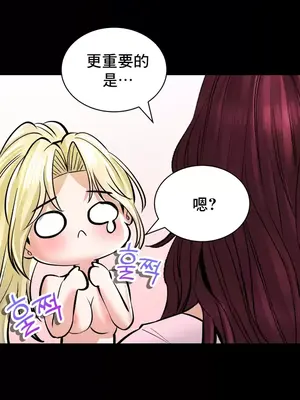 草藥愛談 1-80話[完結]v2_1044002