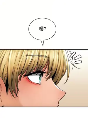 草藥愛談 1-80話[完結]v2_1044008