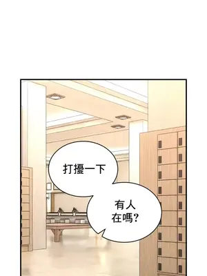 草藥愛談 1-80話[完結]v2_1044009