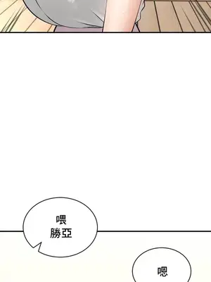 草藥愛談 1-80話[完結]v2_1044010