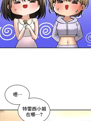 草藥愛談 1-80話[完結]v2_1044012