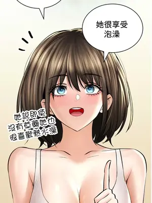 草藥愛談 1-80話[完結]v2_1044013