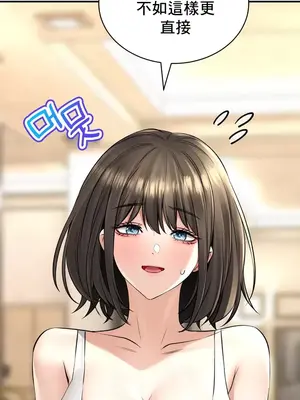 草藥愛談 1-80話[完結]v2_1044017