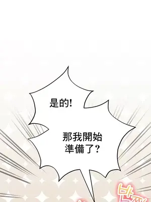 草藥愛談 1-80話[完結]v2_1044019
