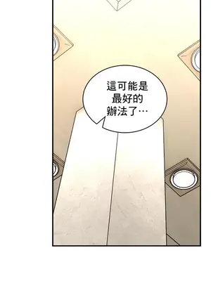 草藥愛談 1-80話[完結]v2_1044021