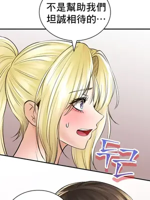 草藥愛談 1-80話[完結]v2_1044034