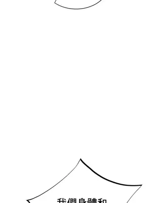 草藥愛談 1-80話[完結]v2_1044036