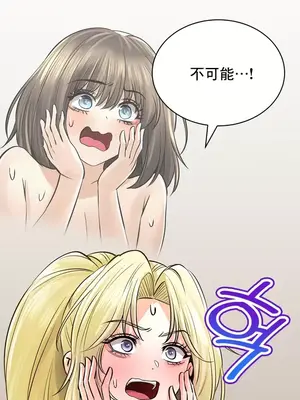 草藥愛談 1-80話[完結]v2_1045002z