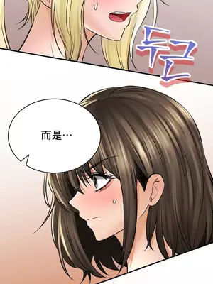 草藥愛談 1-80話[完結]v2_1045003