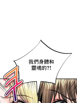 草藥愛談 1-80話[完結]v2_1045004