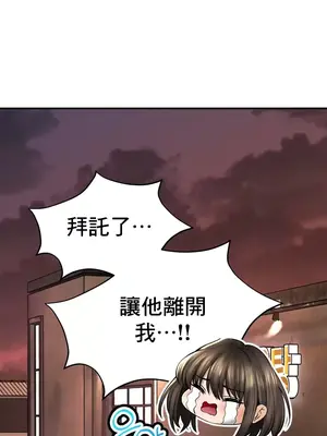 草藥愛談 1-80話[完結]v2_1045008