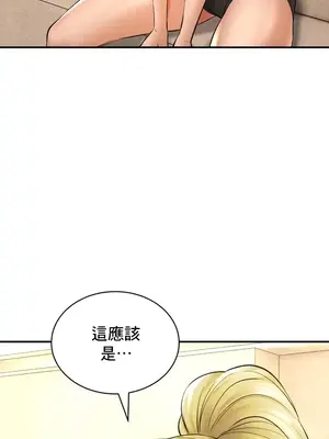 草藥愛談 1-80話[完結]v2_1045011