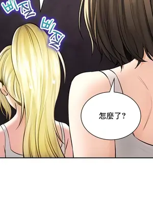 草藥愛談 1-80話[完結]v2_1045013