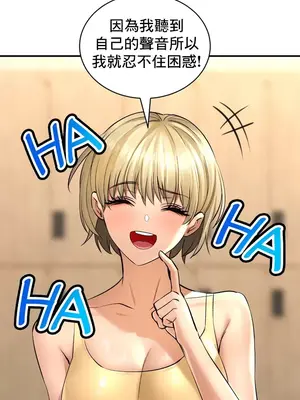 草藥愛談 1-80話[完結]v2_1045018