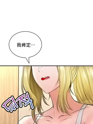 草藥愛談 1-80話[完結]v2_1045020