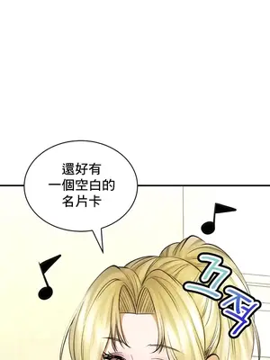 草藥愛談 1-80話[完結]v2_1045021