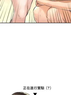 草藥愛談 1-80話[完結]v2_1045024