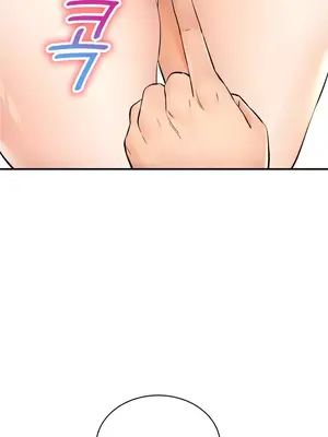 草藥愛談 1-80話[完結]v2_1045025