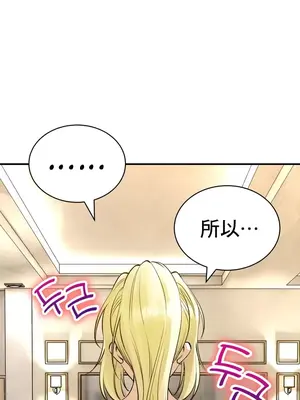 草藥愛談 1-80話[完結]v2_1045035