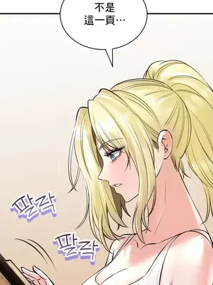 草藥愛談 1-80話[完結]v2_1046002z