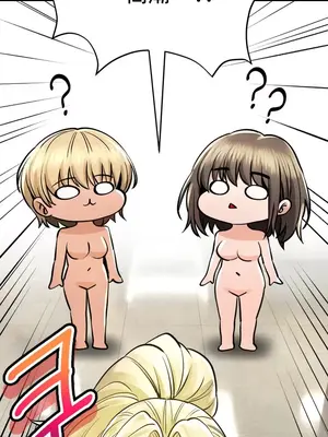 草藥愛談 1-80話[完結]v2_1046005