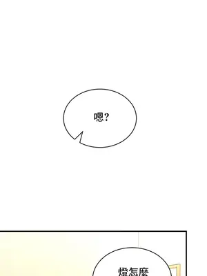 草藥愛談 1-80話[完結]v2_1046008