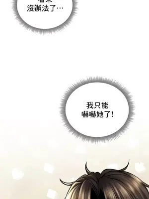 草藥愛談 1-80話[完結]v2_1046012