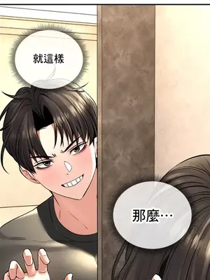 草藥愛談 1-80話[完結]v2_1046013