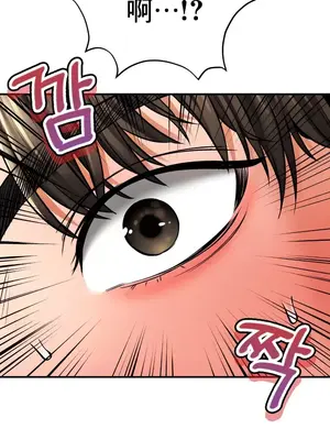 草藥愛談 1-80話[完結]v2_1046018