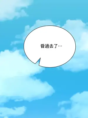 草藥愛談 1-80話[完結]v2_1046024