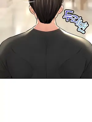 草藥愛談 1-80話[完結]v2_1046026