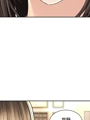 草藥愛談 1-80話[完結]v2_1046028