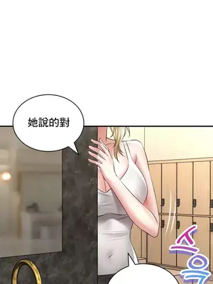 草藥愛談 1-80話[完結]v2_1046030