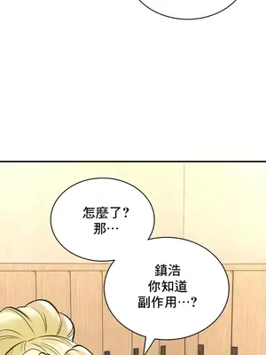 草藥愛談 1-80話[完結]v2_1046035
