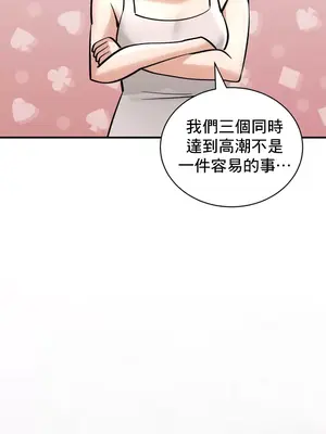 草藥愛談 1-80話[完結]v2_1046039