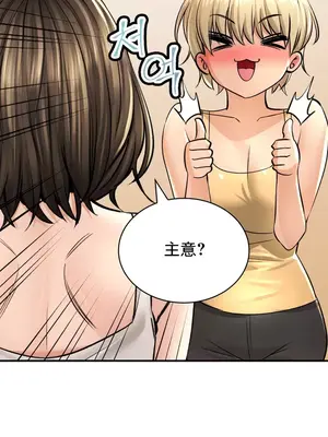 草藥愛談 1-80話[完結]v2_1046043