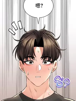 草藥愛談 1-80話[完結]v2_1046044