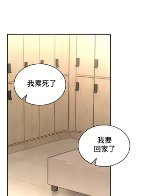 草藥愛談 1-80話[完結]v2_1047002z