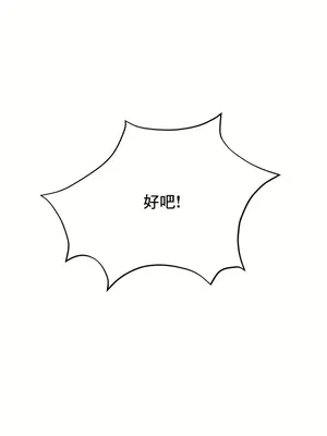 草藥愛談 1-80話[完結]v2_1047003