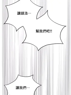 草藥愛談 1-80話[完結]v2_1047004