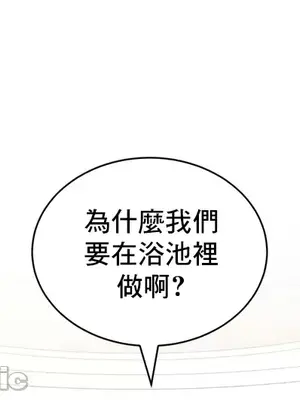 草藥愛談 1-80話[完結]v2_1047006