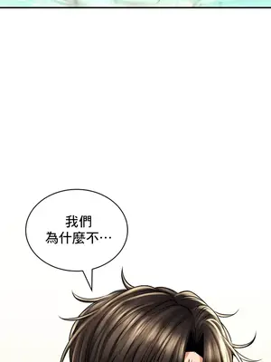 草藥愛談 1-80話[完結]v2_1047007