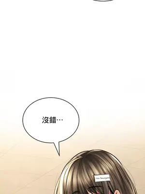 草藥愛談 1-80話[完結]v2_1047012