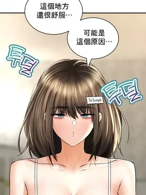 草藥愛談 1-80話[完結]v2_1047013