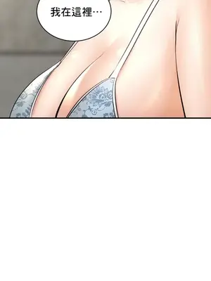 草藥愛談 1-80話[完結]v2_1047014