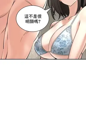 草藥愛談 1-80話[完結]v2_1047015