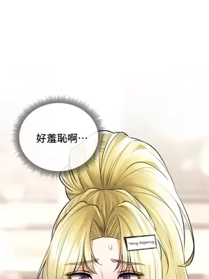 草藥愛談 1-80話[完結]v2_1047019