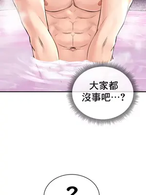 草藥愛談 1-80話[完結]v2_1047021